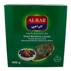 Getrocknete Blätter Al-Rai | Gemüse | Molokhia Leaves | 400 g